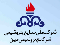 پتروشمی مبین