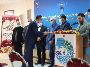 افتاحیه مدیای نیروگاه زاگرس کوثر